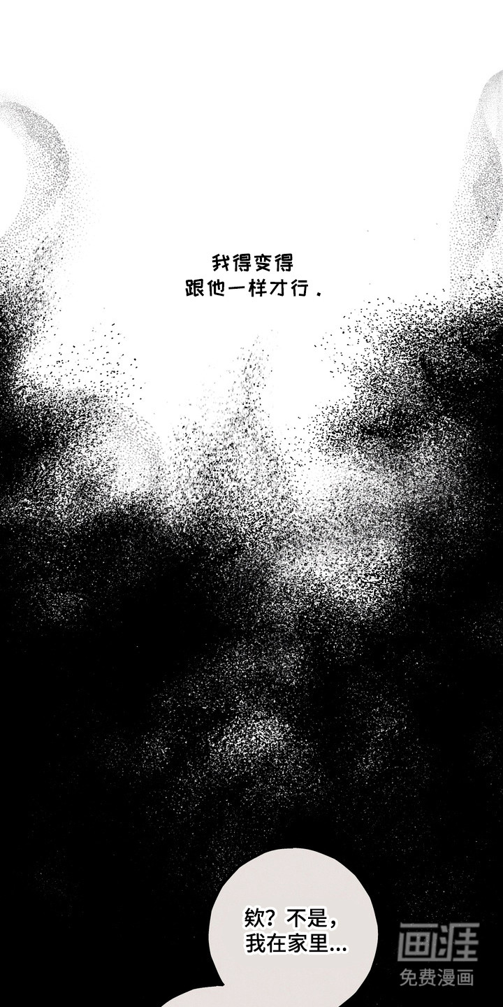 第37话4