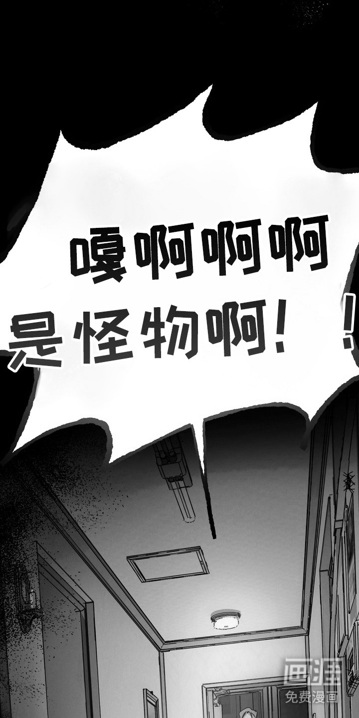 第37话8