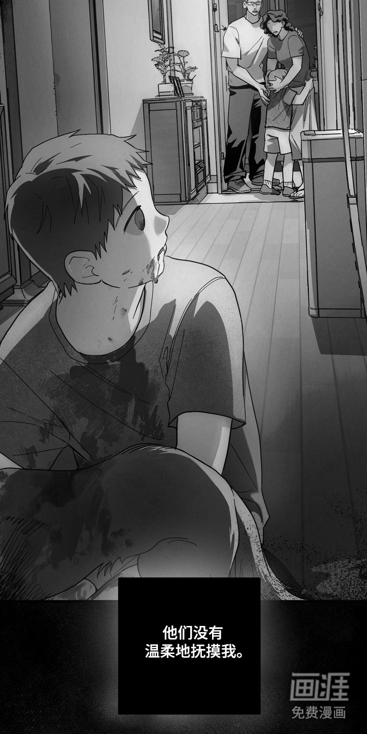 第37话9