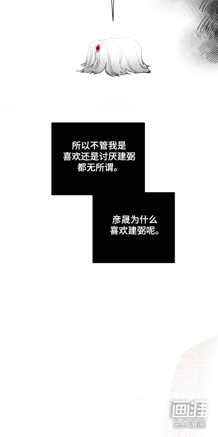 第37话11