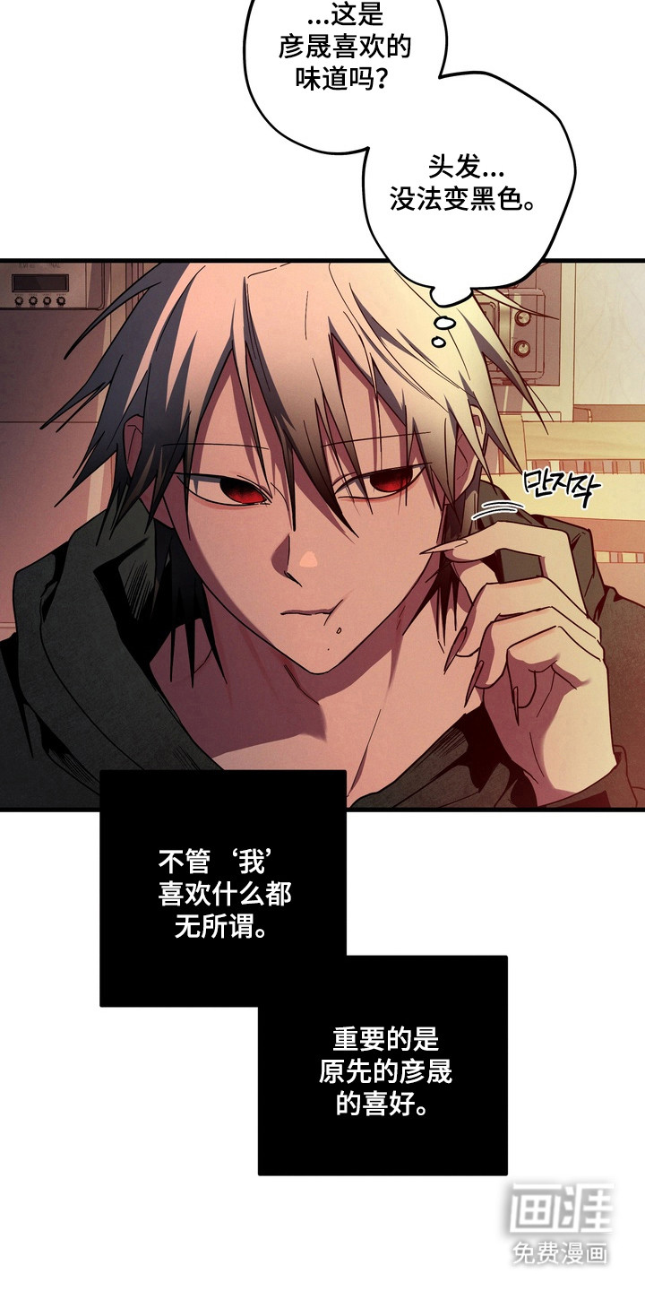 第37话3