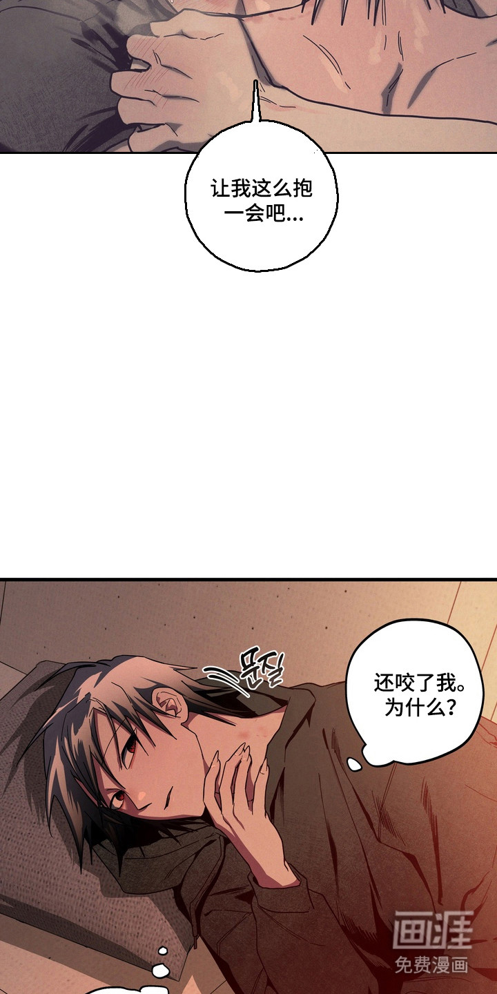 第37话13