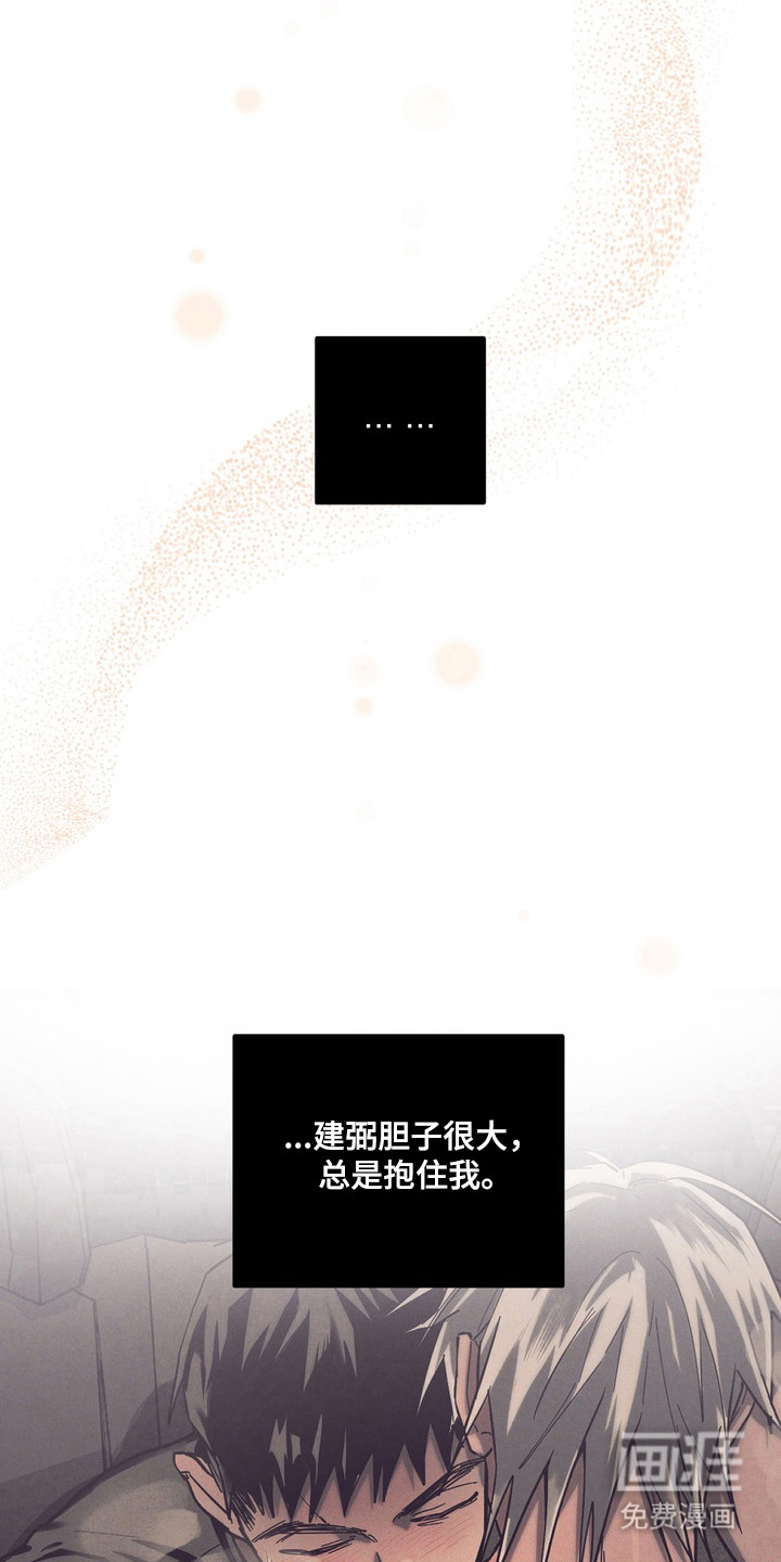 第37话12