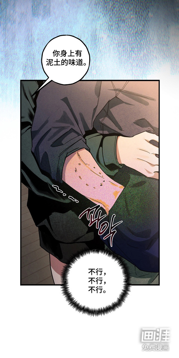 第36话23