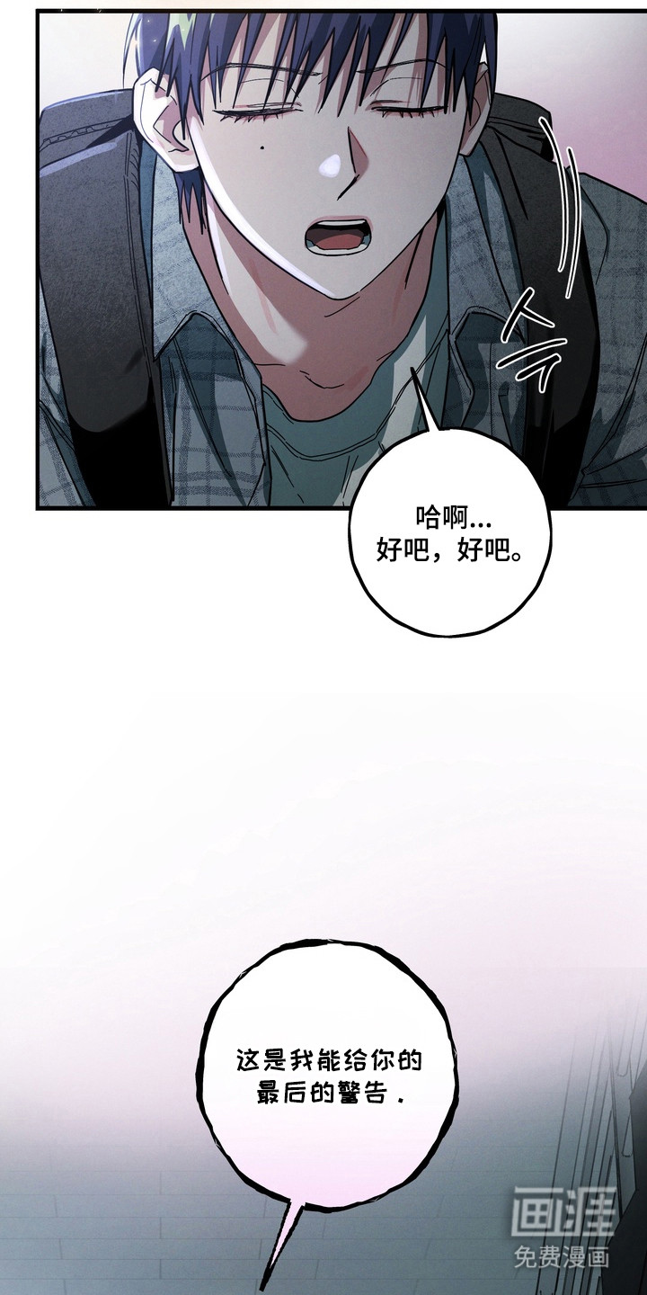 第36话2