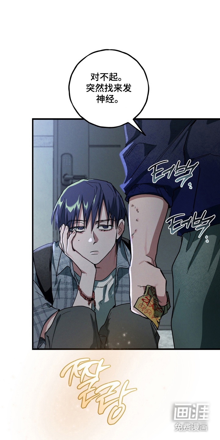 第36话1