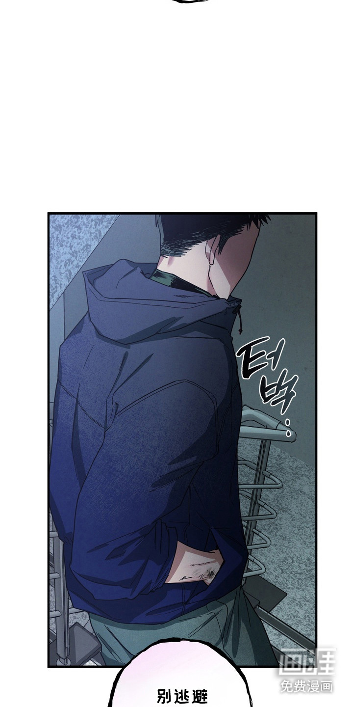 第36话4