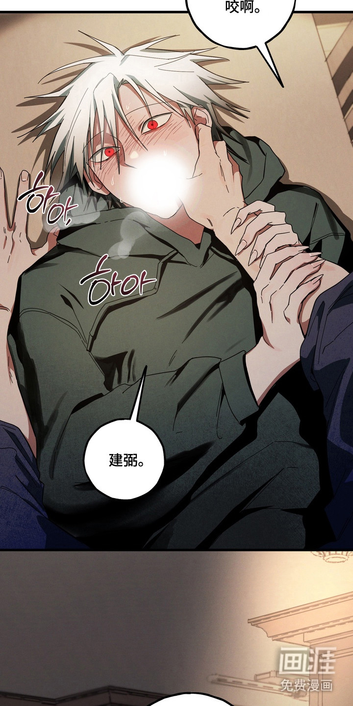 第36话33