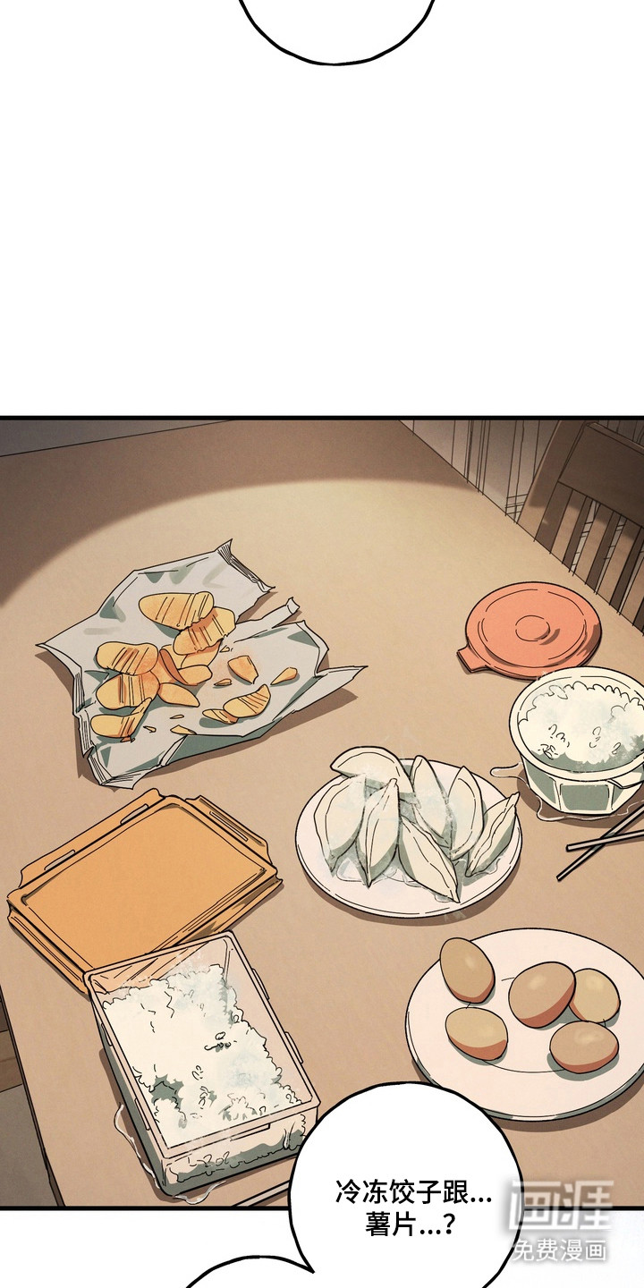 第36话16