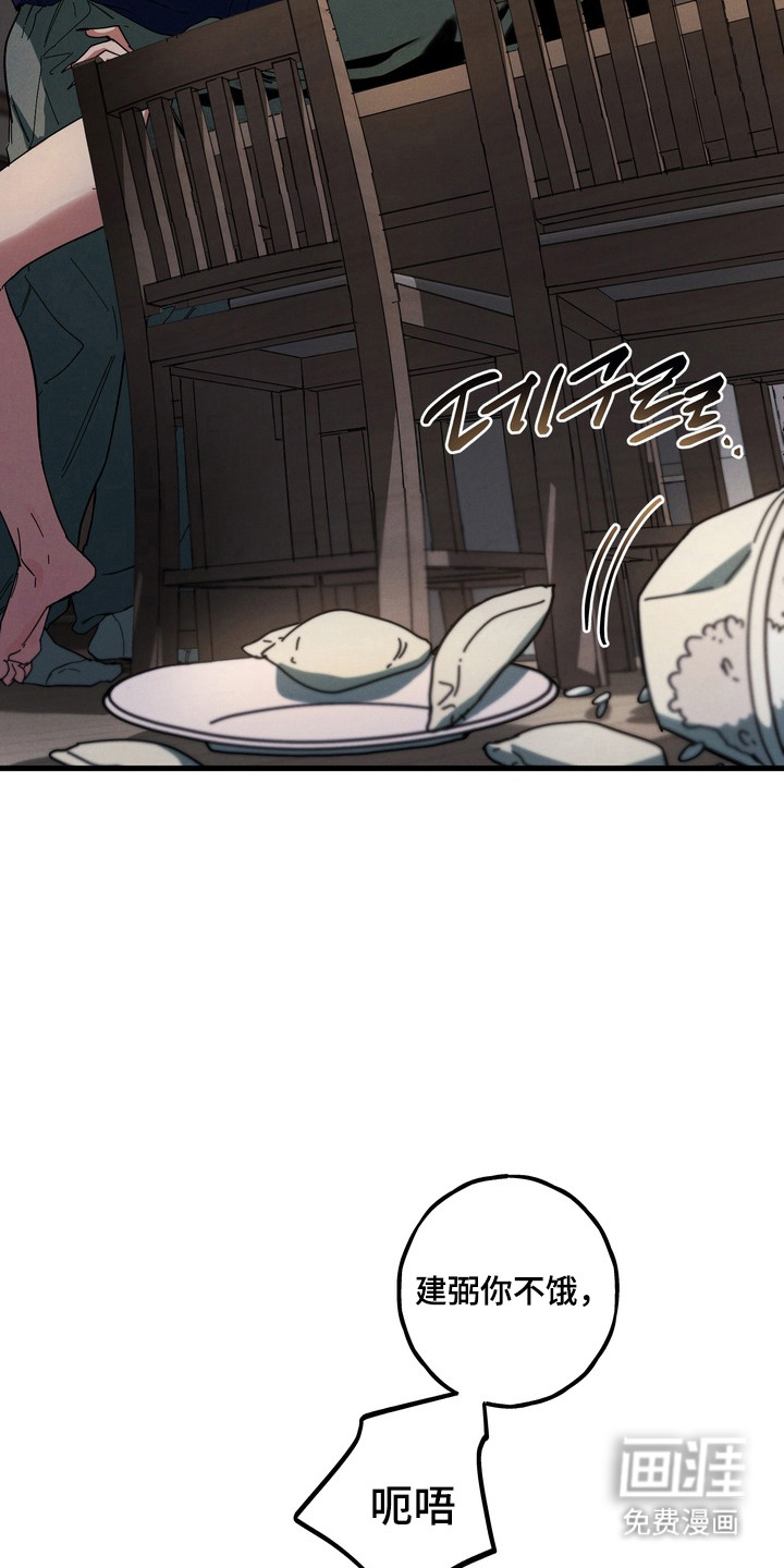第36话30