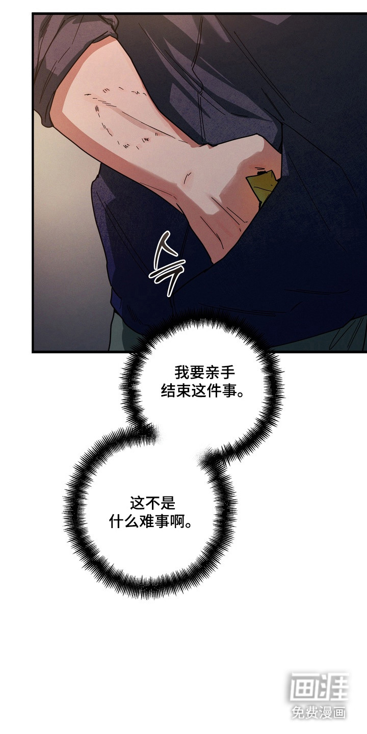 第36话8