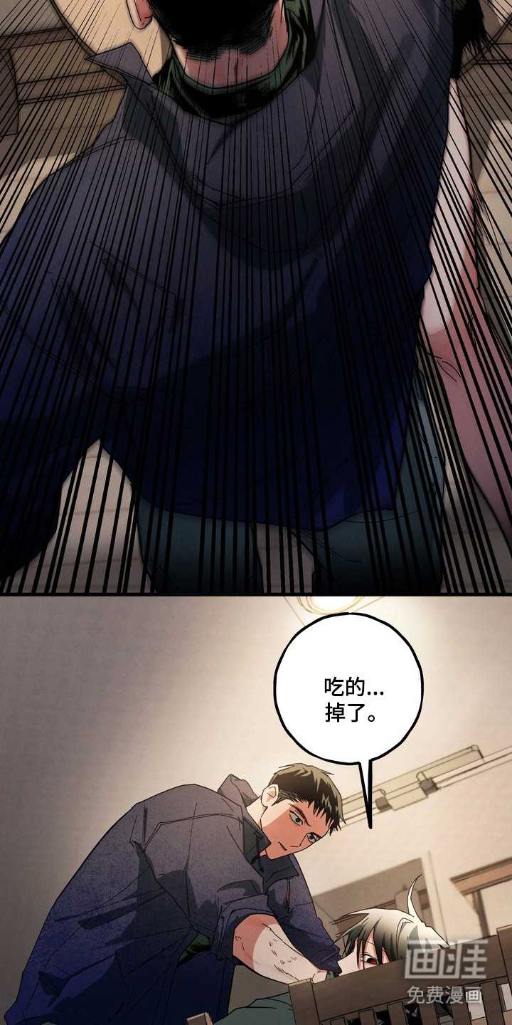 第36话29