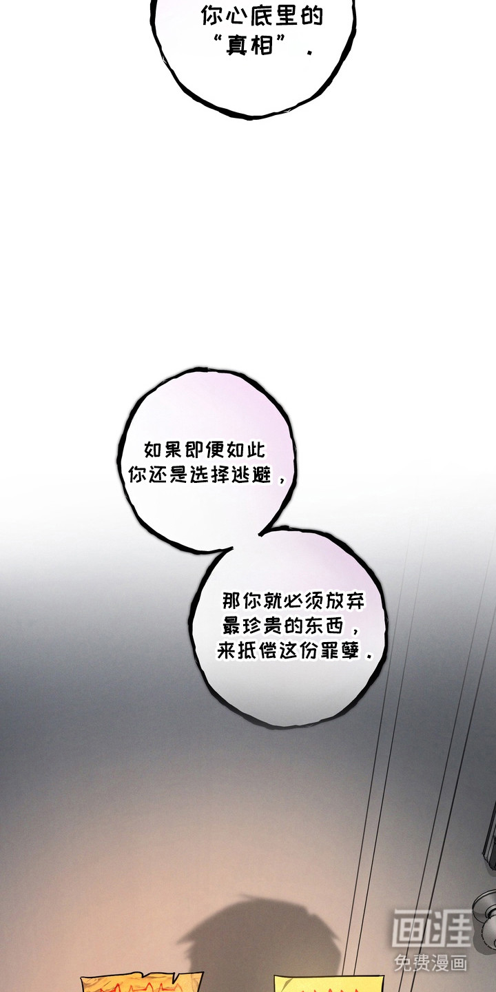 第36话5