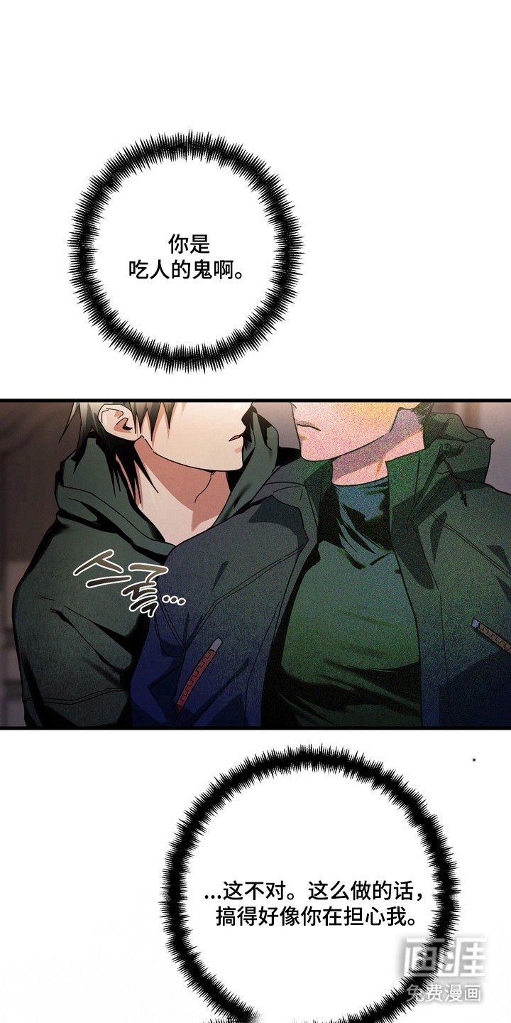 第36话24