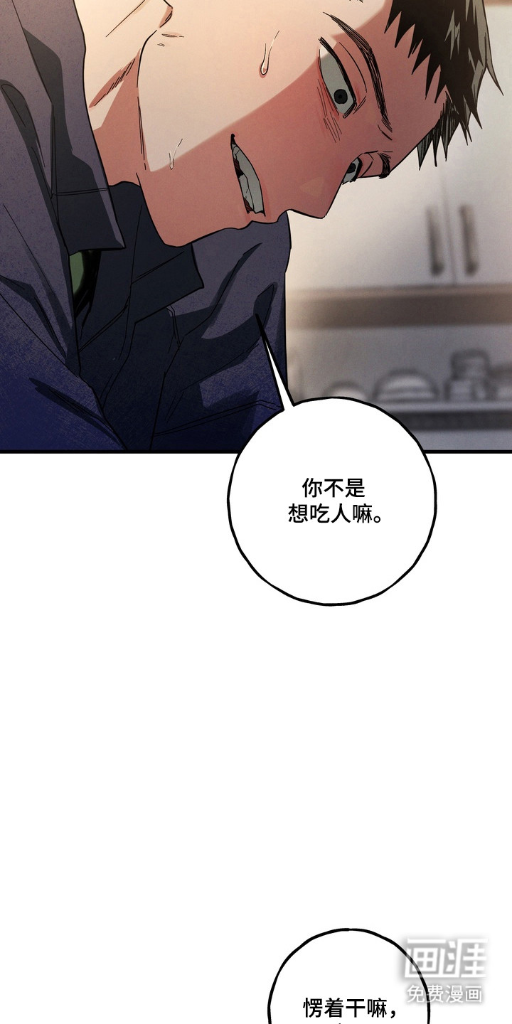 第36话32