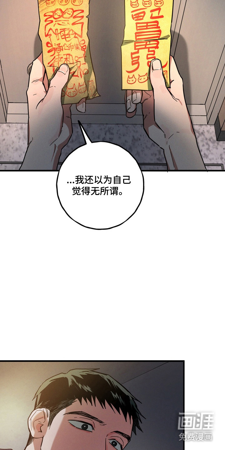 第36话6