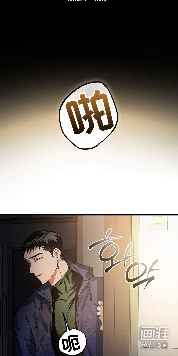 第36话12