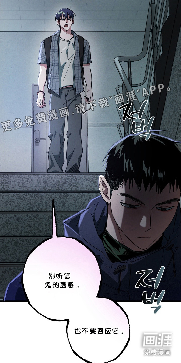 第36话3