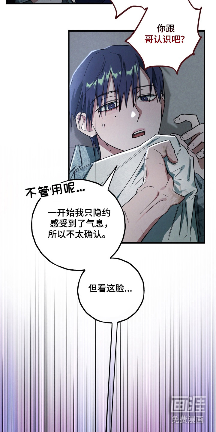 第35话9