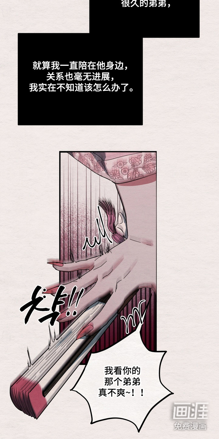 第35话15
