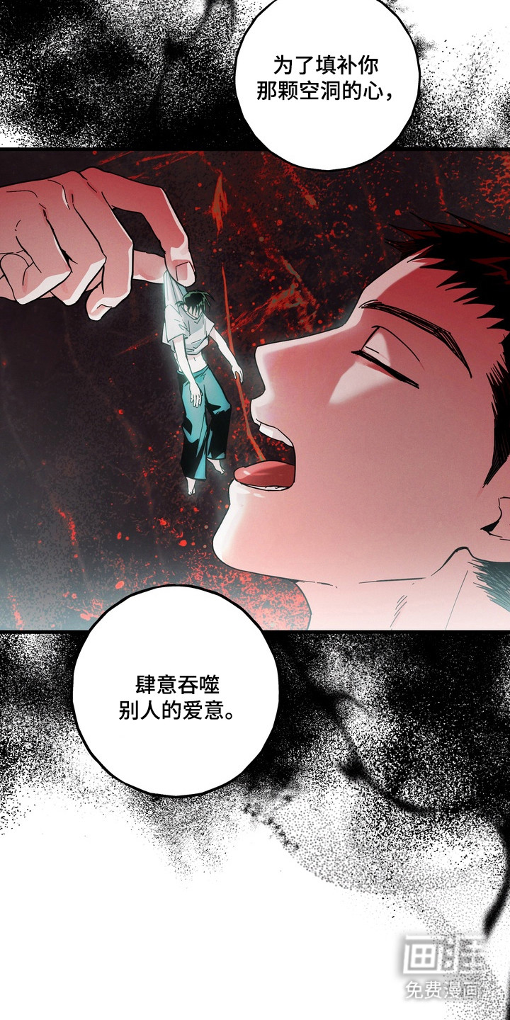 第35话30