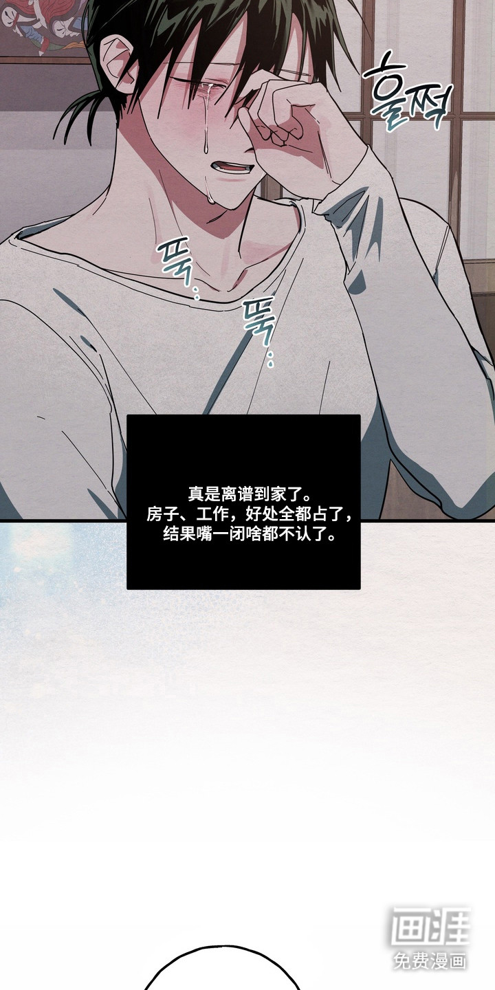 第35话19