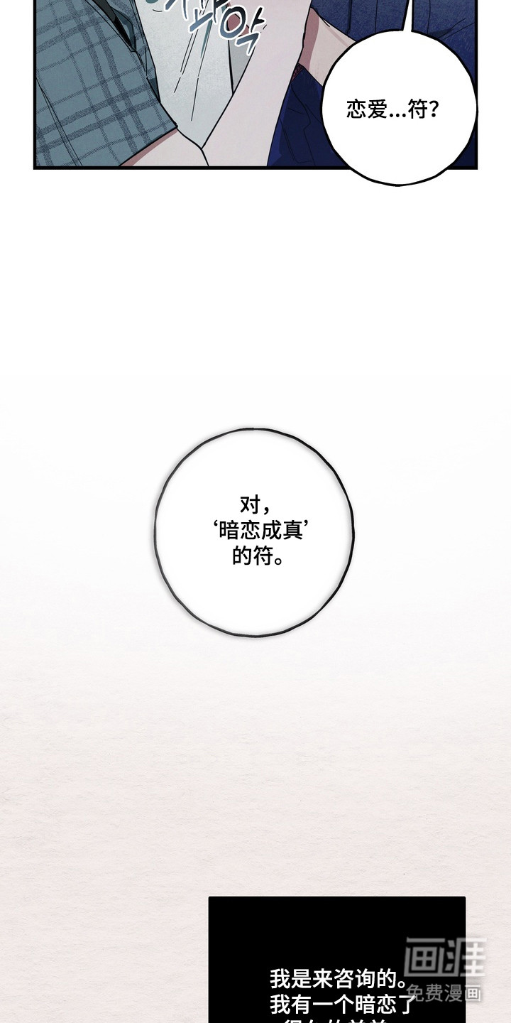 第35话14