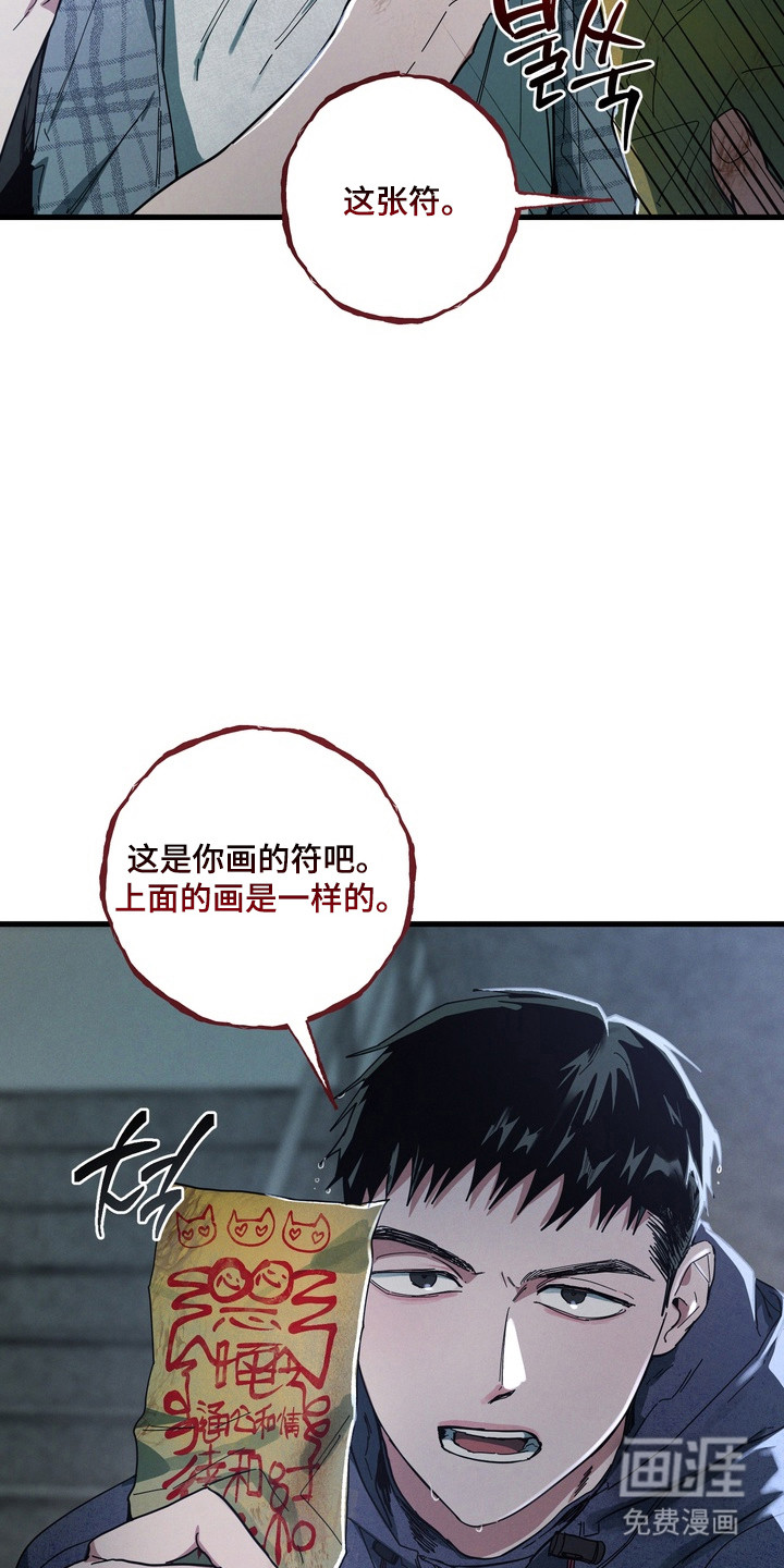 第35话6