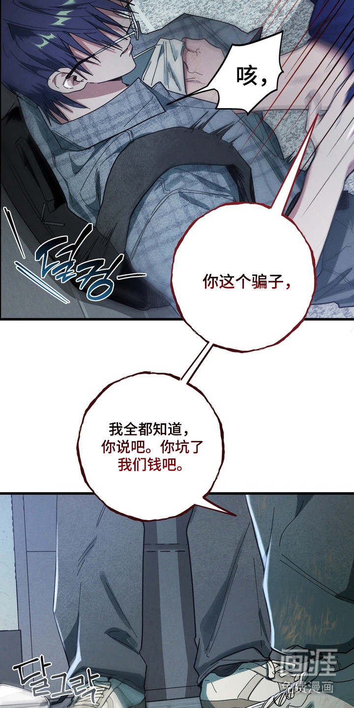 第35话4