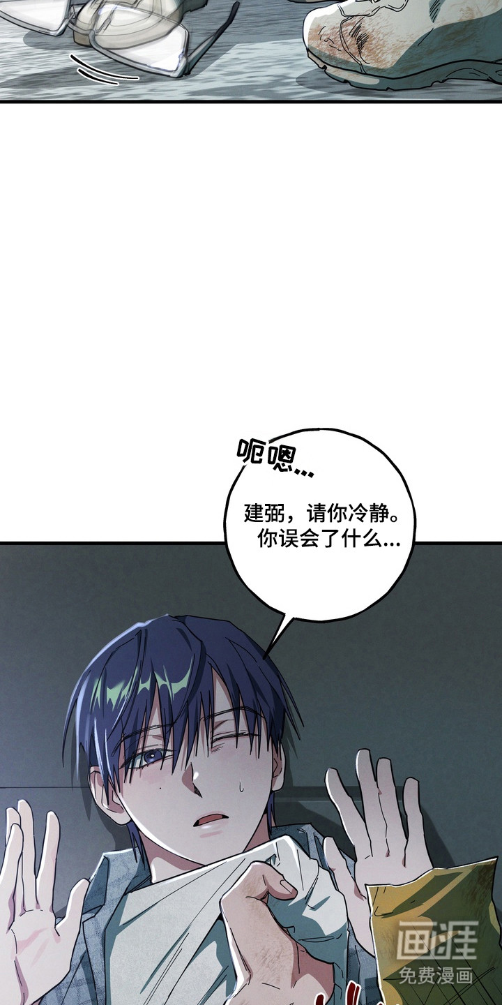 第35话5