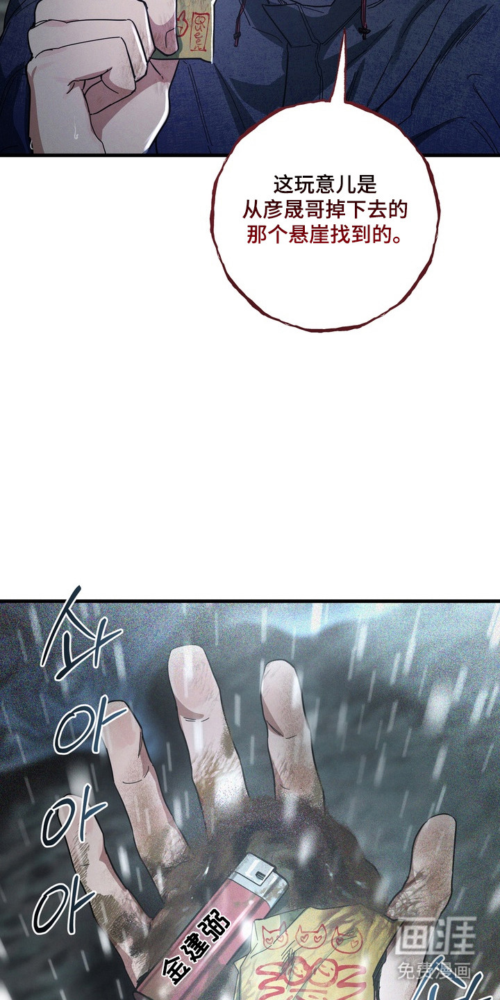 第35话7