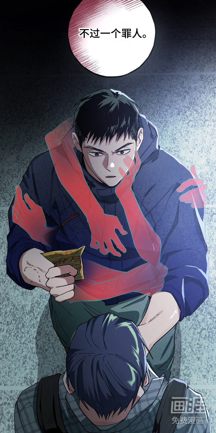第35话12