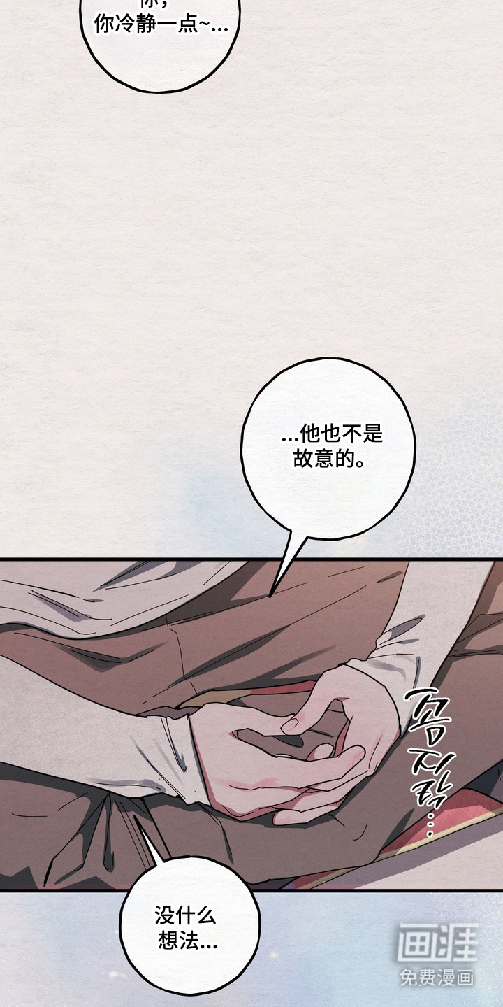 第35话17