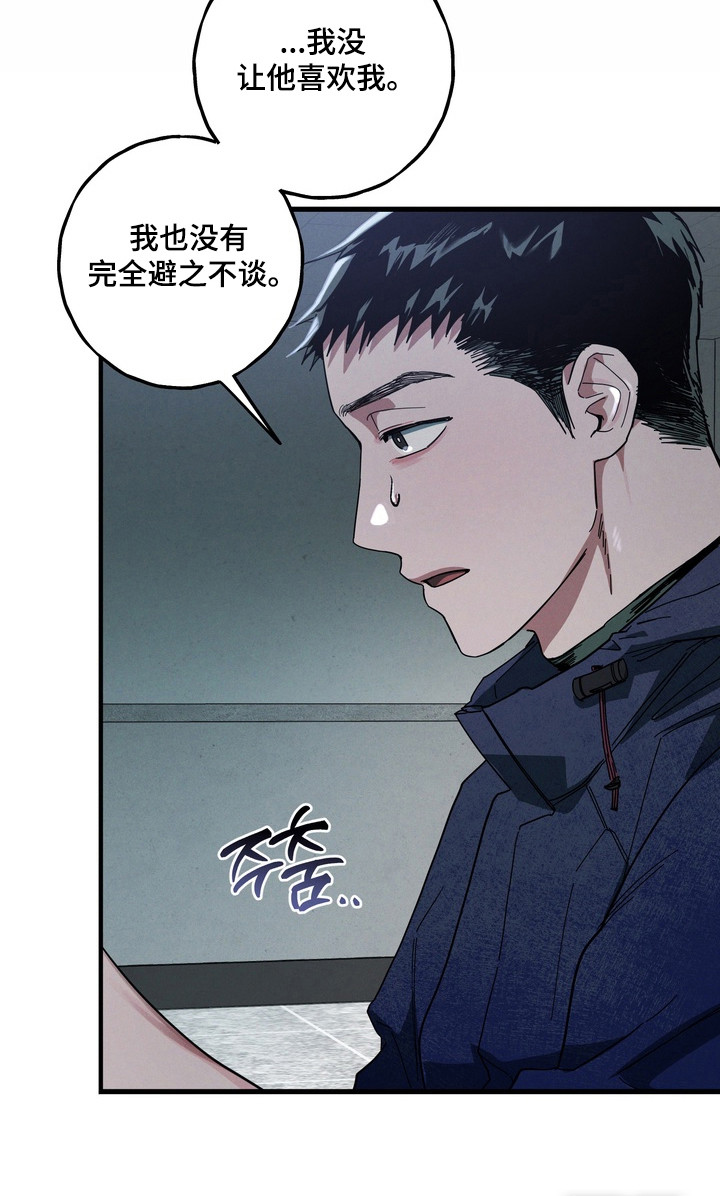 第35话20