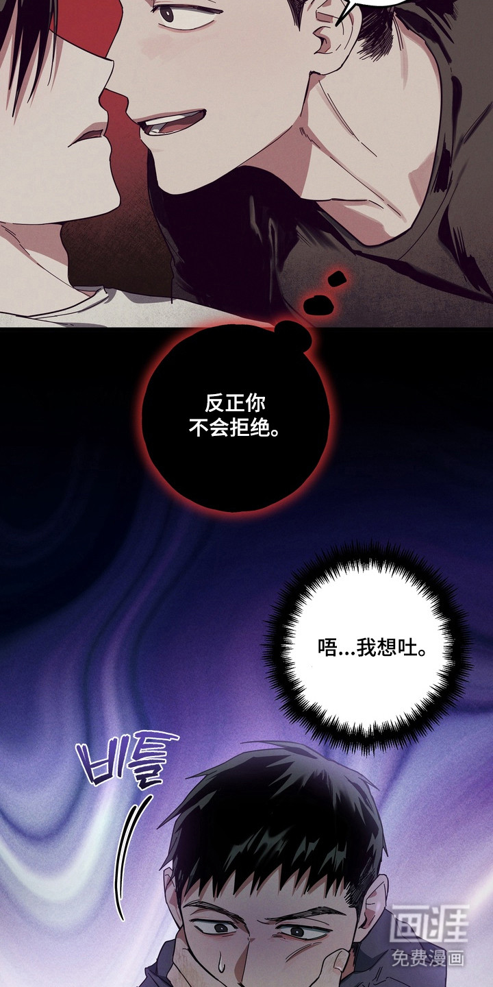 第35话23