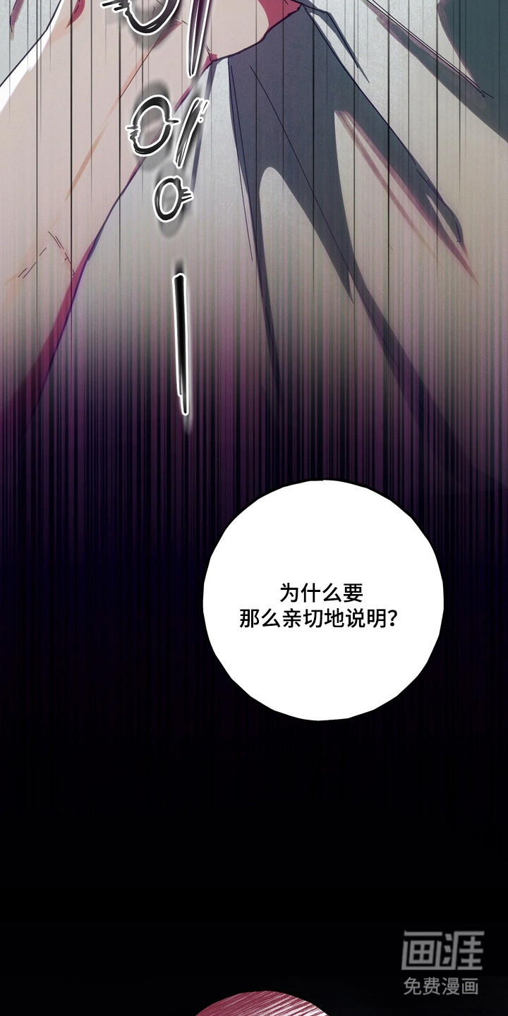 第35话11