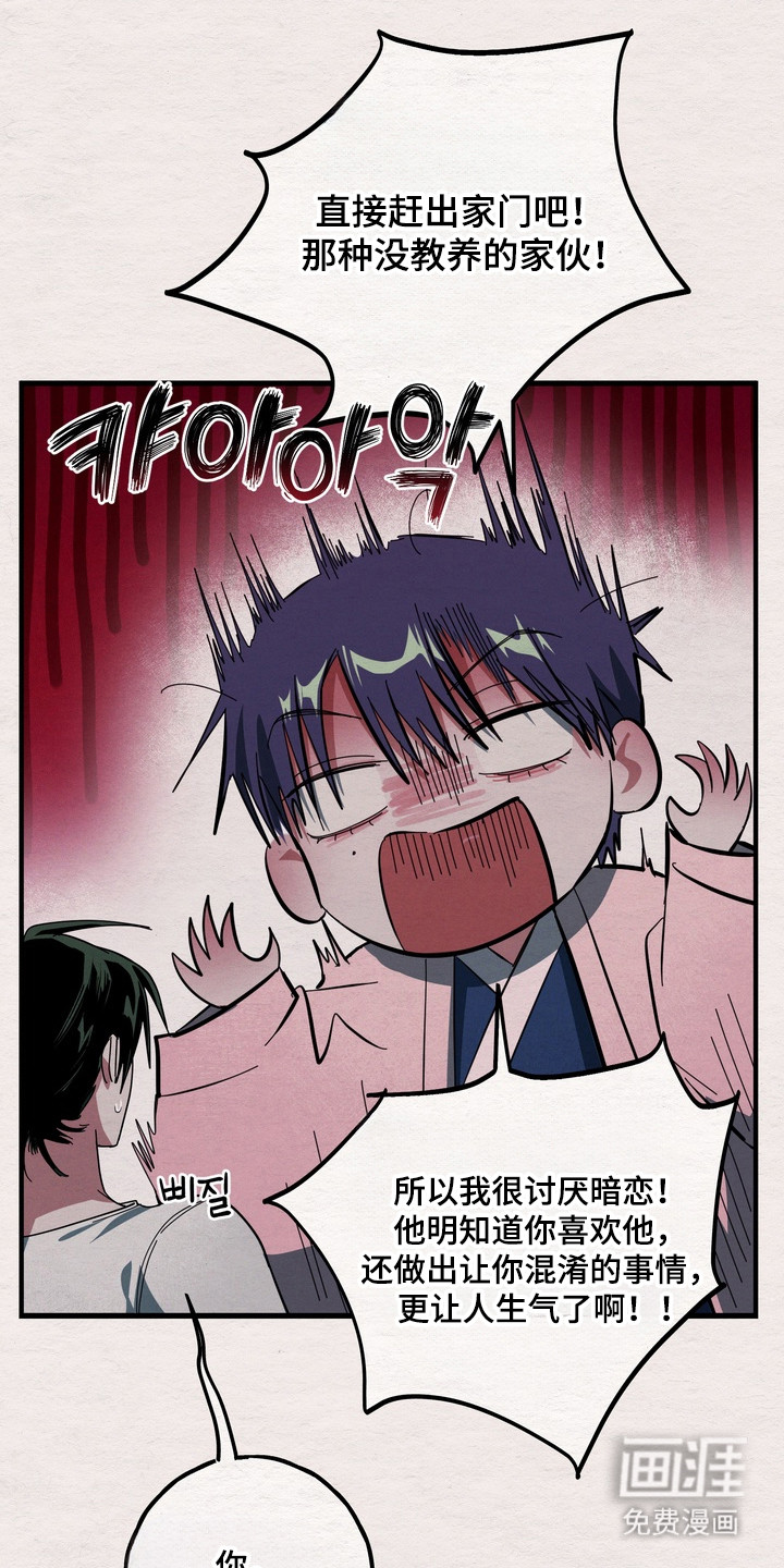 第35话16