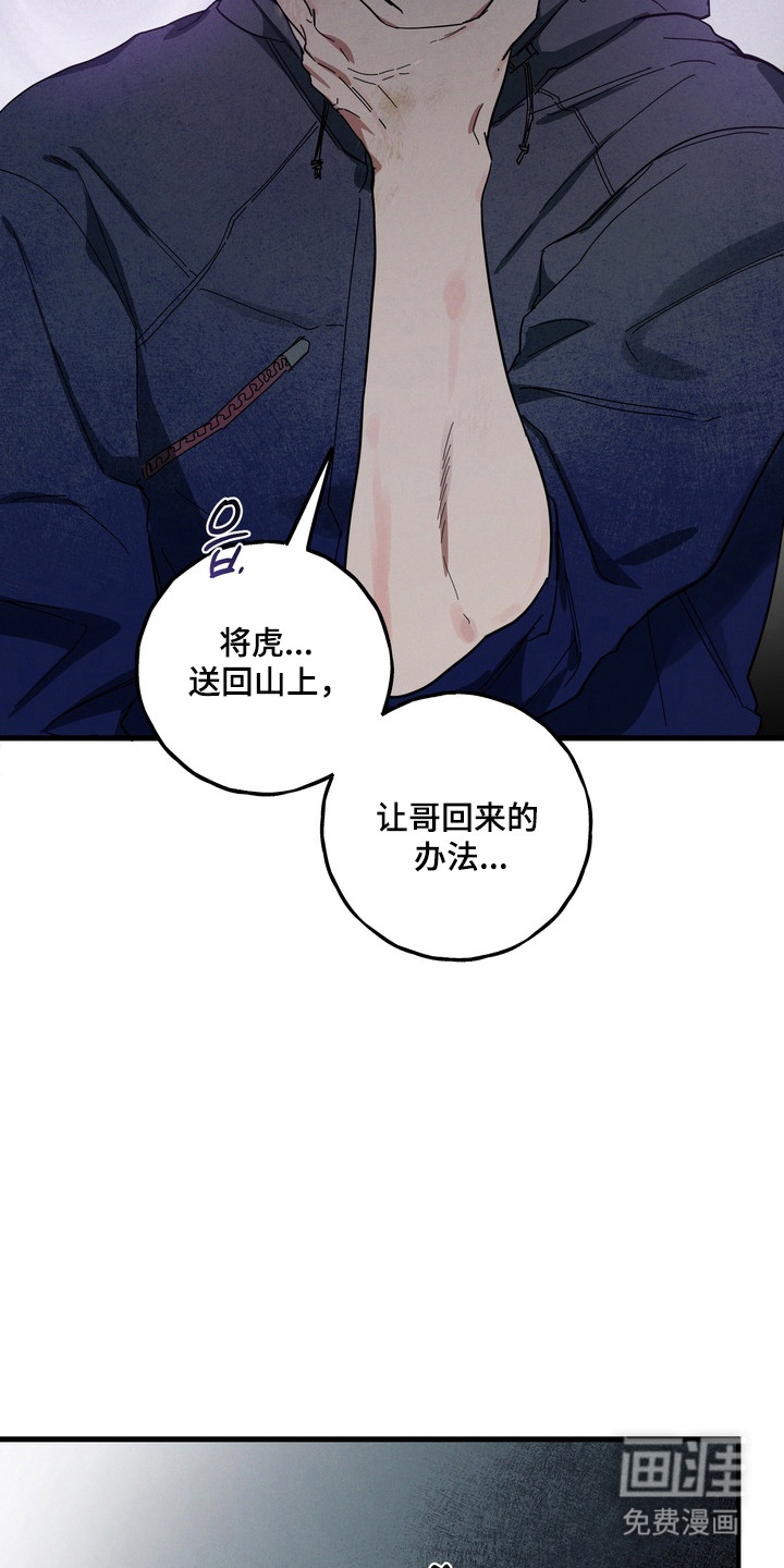 第35话24