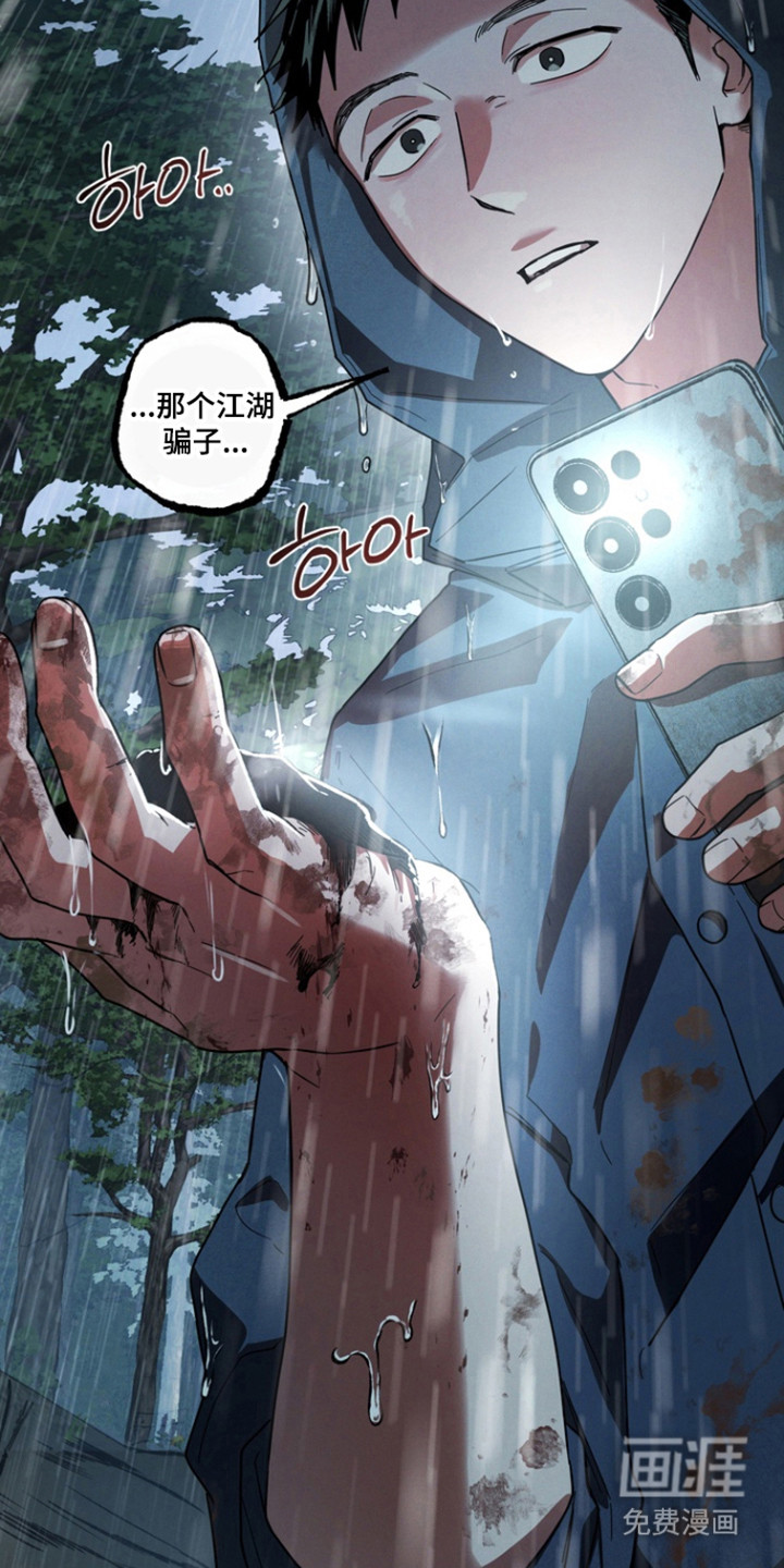 第34话34