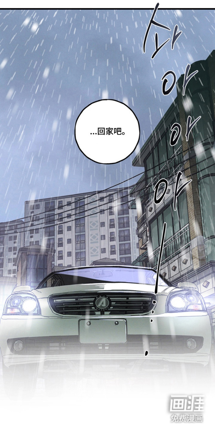 第34话19