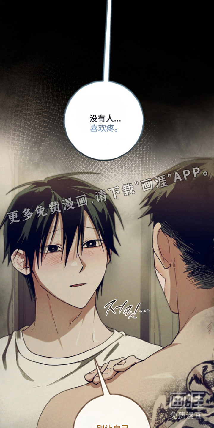 第34话7