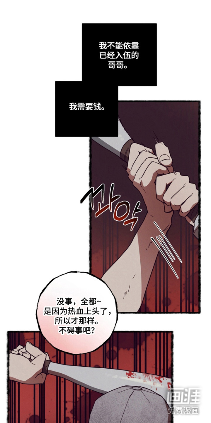 第34话28