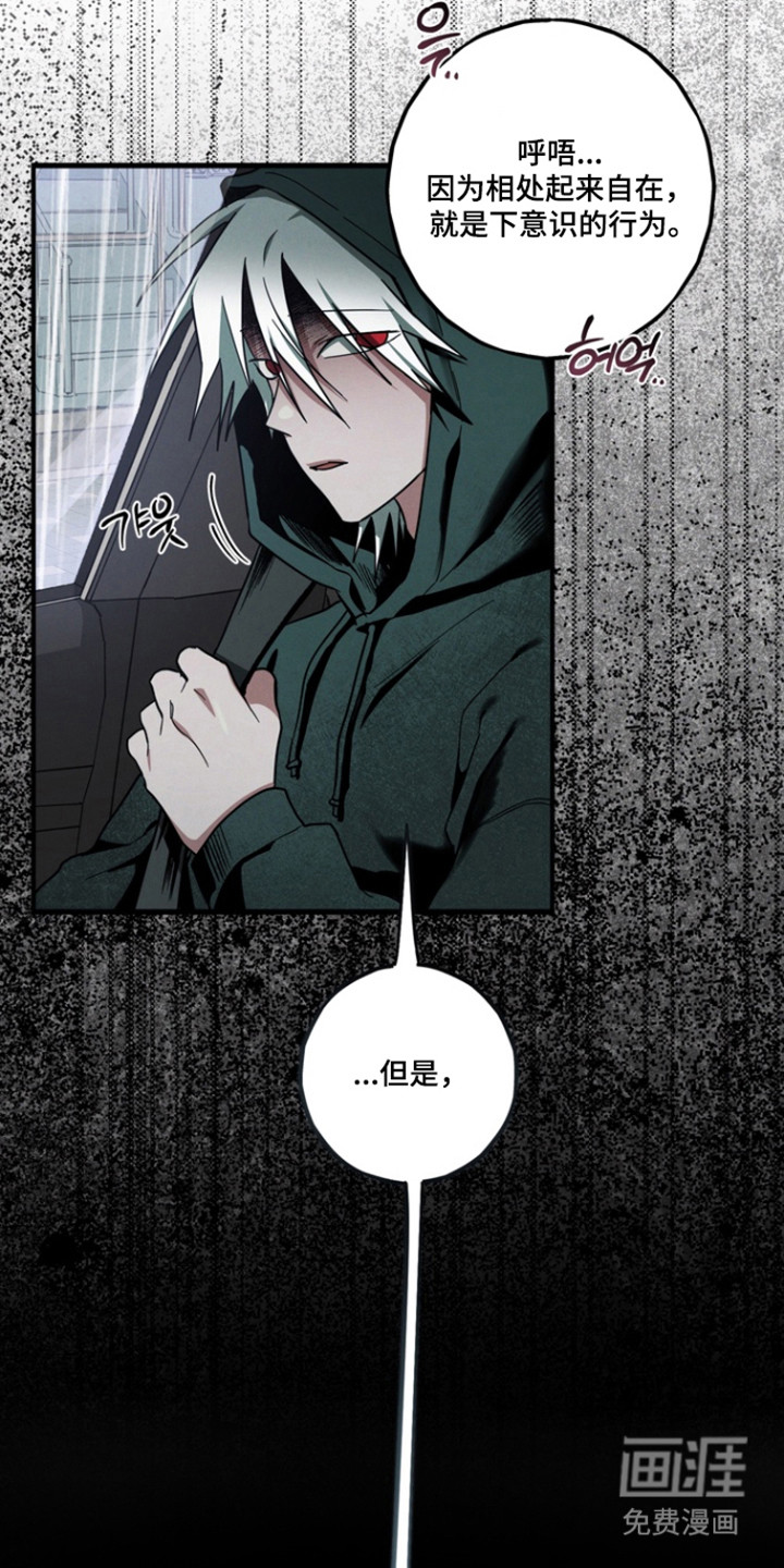第34话6