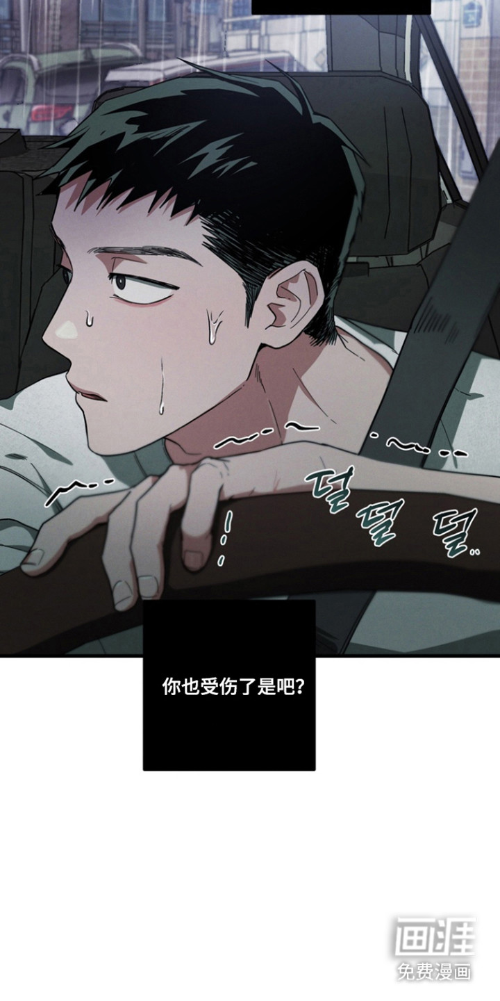 第34话17