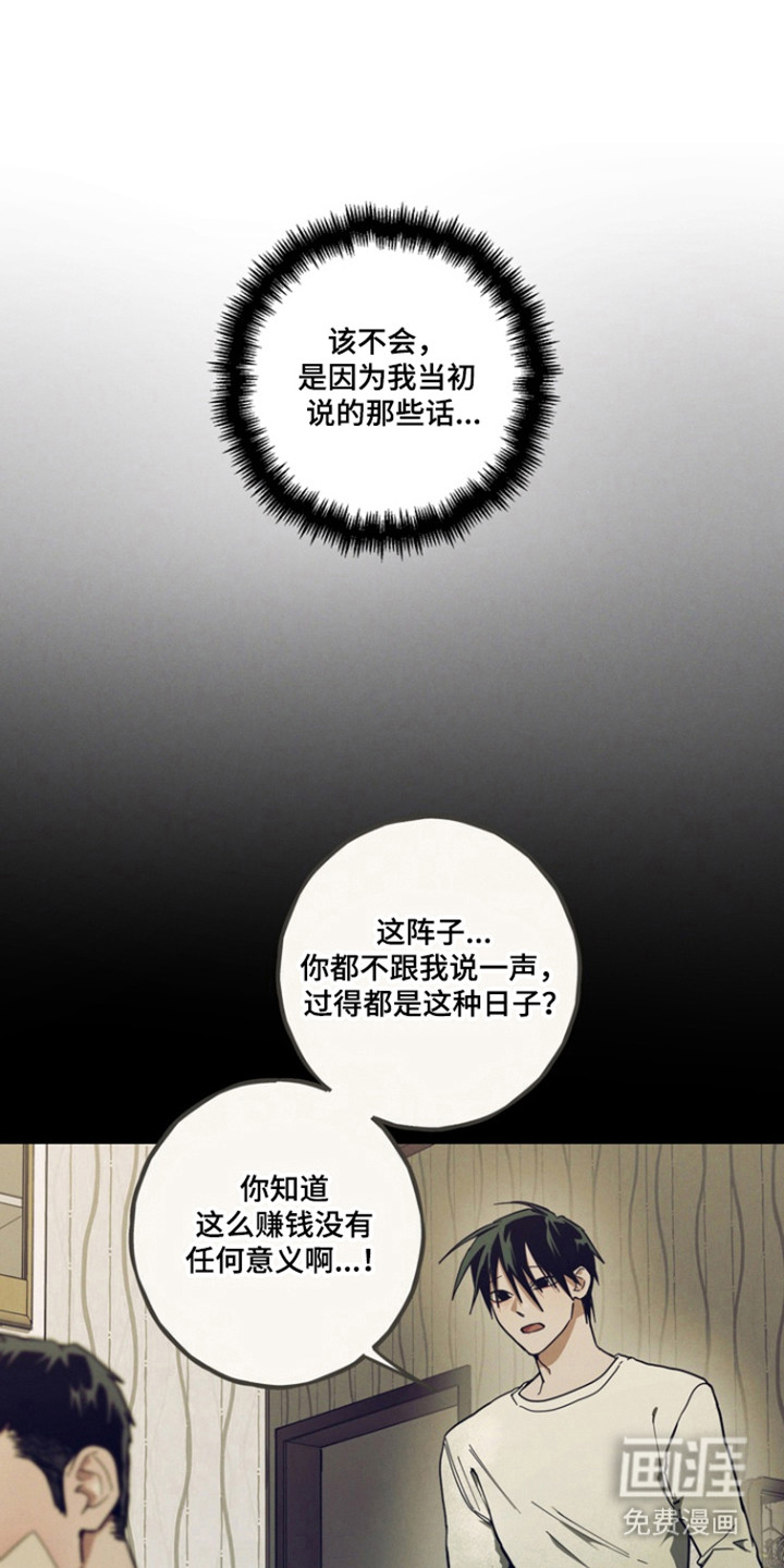 第34话0