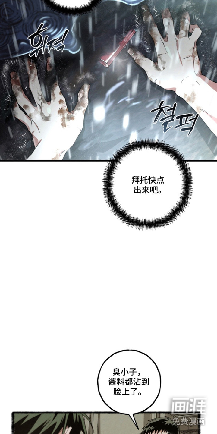第34话30