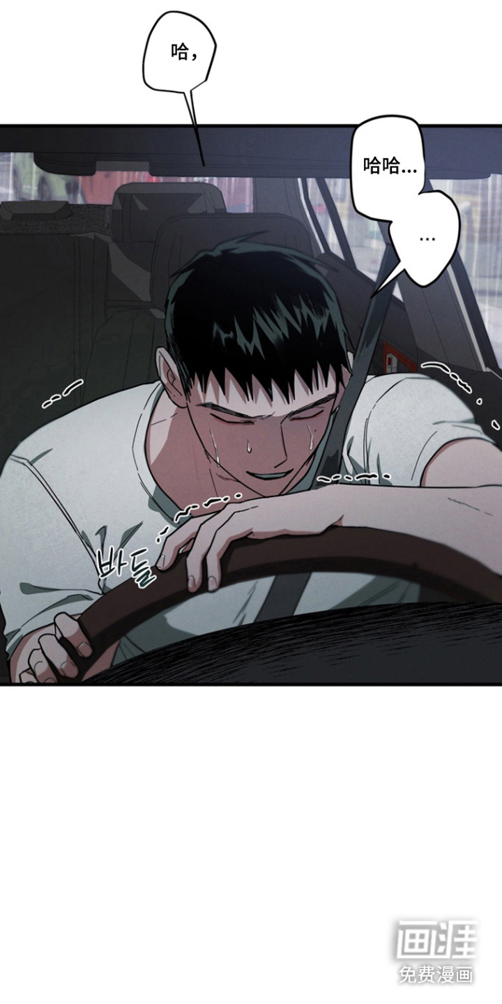 第34话18