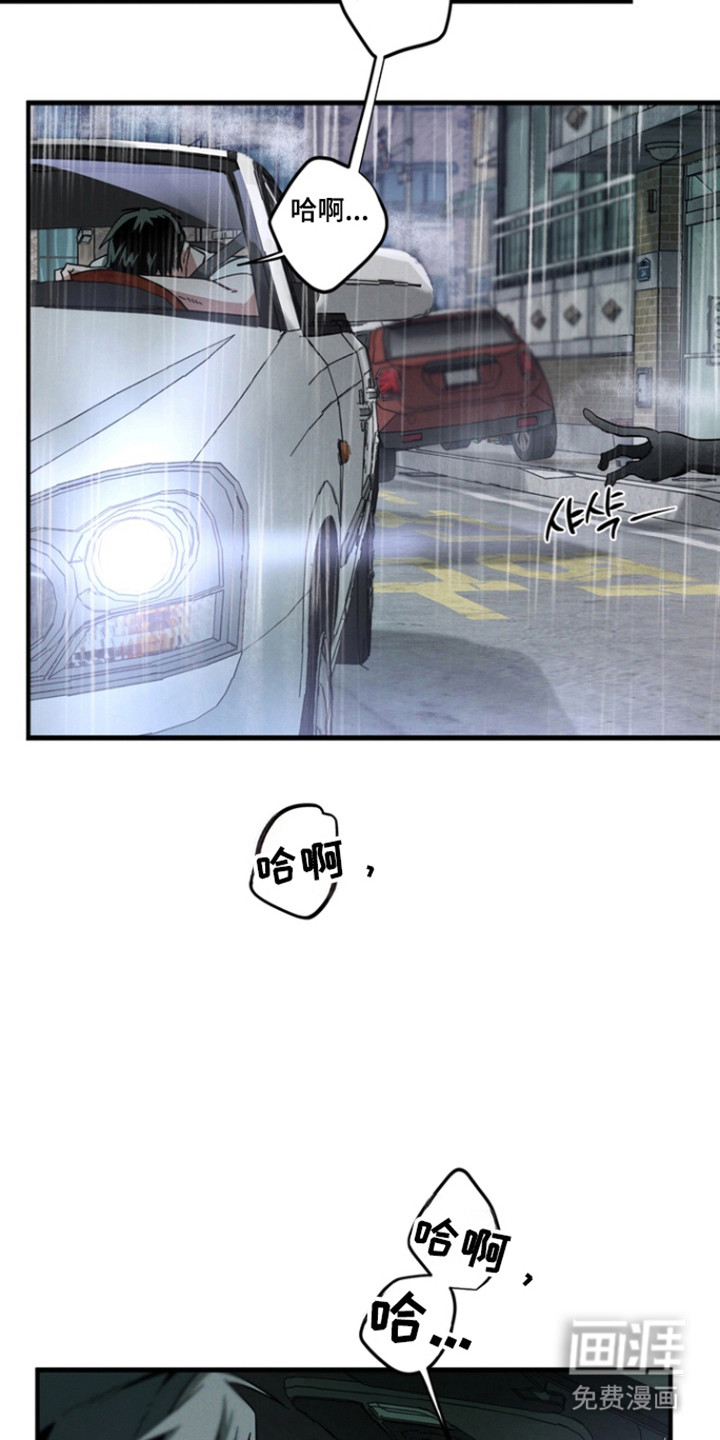 第34话14