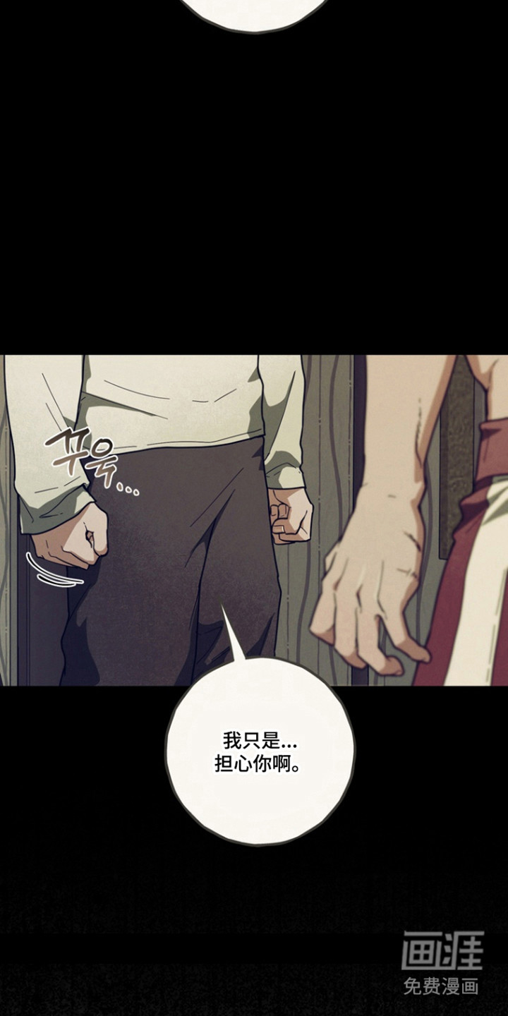第34话4