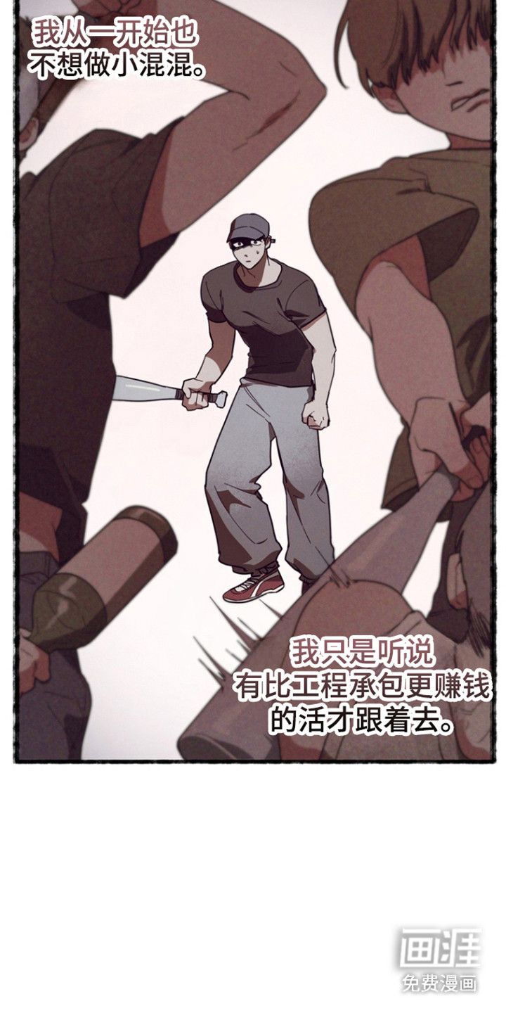 第34话27